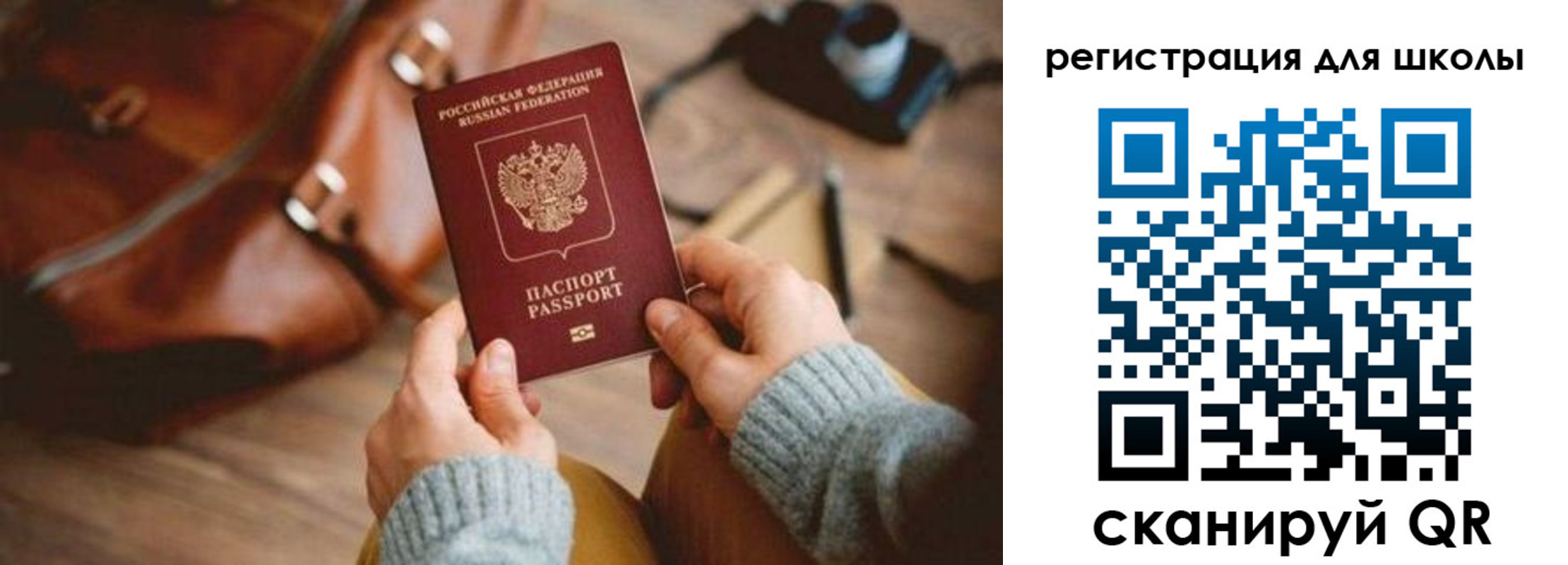 регистрация для дет. сада в Краснодарском крае